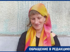 Сердобольные краснодарцы обеспокоены судьбой ночующей на улице женщины