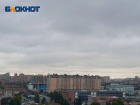 Зловонный запах окутал Краснодар после дождей