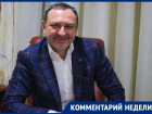 «Шнуров - это круто», - лидер краснодарского отделения ВПП «ПАРТИЯ РОСТА» Юрий Копачев