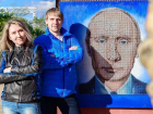 Армавирские умельцы создали портрет Путина из саморезов