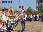 Праздничные линейки 1 сентября проведут в Краснодаре только для 1 и 11 классов