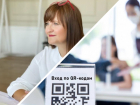 «Введение QR-кодов в транспорте Краснодара - неприемлемо»: общественница