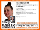 Женщина пропала без вести в Краснодаре 