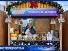 Авторские сыры, сладости «из детства» и светящаяся одежда: экскурсия по новогодней ярмарке в Краснодаре
