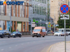 В Краснодаре с 1 июля запретят остановку и стоянку авто на четырёх участках дорог 