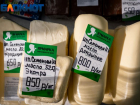 В Краснодарском крае назвали подорожавшие и подешевевшие за месяц продукты