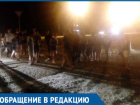 Жители Краснодара обезумели от жары после 4 дней без света