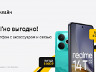 Билайн запустил летнюю акцию «3в1»: смартфон, связь и аксессуар в комплекте с выгодой до 10 000 рублей