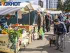Цены на овощи в Краснодаре сравнили с другими городами Кубани 