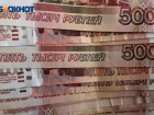 Жирные зарплаты юга. Кто на Кубани получает от 80 тысяч рублей?
