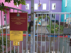 В Краснодаре детский сад «Стрекоза» вновь закрыли после очередного потопа