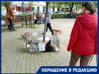 «Это просто заработок»: в Краснодаре устроили «зоопарк» в центре города 