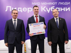 ГК ТОЧНО выступила партнером губернаторского конкурса «Лидеры Кубани»