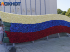 Триколор из роз и автопробег: как отметят День России в Краснодаре