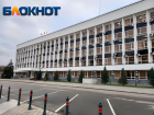 Кадровые перестановки в мэрии Краснодара: кто занял руководящие должности