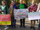 Сотни обманутых дольщиков Краснодара вышли на митинг 