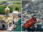 Экологическое бедствие: жители хутора Некрасова вышли на сход из-за стройки свалки рядом с монастырем