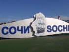 Единовременно двести тысяч болельщиков разместят на чемпионате мира по футболу в Сочи