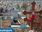 ﻿«Христиане на кладбище молятся, остальные придумывают себе занятие», - священник Краснодара о Радонице
