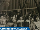 Как краснодарцы отметили первый День города