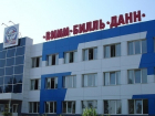 На Кубани «Вимм-Билль-Данн» привлекли к ответственности 
