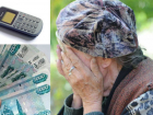 В Тимашевском районе грабитель ворвался в дом пенсионерки, забрал все ценное, а после страшно ее избил