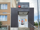 Обновленный офис Центрофинанс готов помочь с финансами на разные жизненные цели