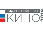 Краснодарцы могут выбрать фильмы для всероссийской акции «Ночь кино»
