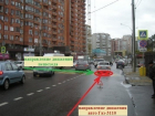 В Краснодаре под колеса «Волги» попала 37-летняя женщина