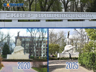 Вишняковский сквер: как изменился за 5 лет и за что краснодарцы его полюбили 
