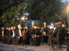 Кубанский симфонический оркестр простился с летом под звуки Чайковского