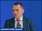 «Глумление над здравым смыслом»: депутат из Краснодара о предложении вернуть школьные дискотеки ради рождаемости