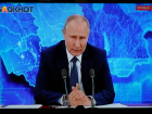 Путин расскажет краснодарцам о будущем мира