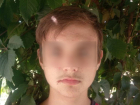 На Кубани бесследно исчез 15-летний подросток 