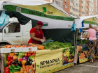Купить продукты по доступной цене: в Краснодаре с 8 октября откроются ярмарки выходного дня