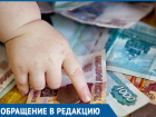 Почему и на сколько повысили оплату за детский сад, рассказали в мэрии Краснодара