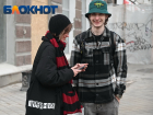 Рекорд холода 49-летний давности побит в Краснодаре 
