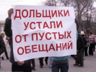 «Обманутых дольщиков пока не убавилось»: осудили очередного застройщика в Краснодарском крае