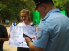Полицейские записали лозунги пикетирующих в Краснодаре