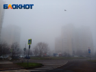 Из-за тумана и гололёда на Кубани объявили штормовое предупреждение