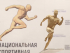 Кубань оказалась на вершине спортивного Олимпа России