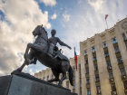 История Краснодара: как появился памятник «Казакам - основателям Кубанской земли» 