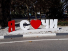 Жители Сочи могут спасти онкобольных