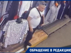 Краснодарец попросил помощи после жестокой кражи