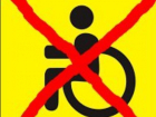На Кубани партии забыли о людях с ограниченными возможностями