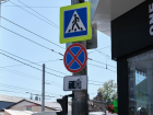 С 1 июля в Краснодаре запретят парковку на улице 70-летия Октября