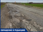 «Дорога смерти» в Краснодарском крае оставляет машины без колес 