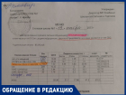 В школах Краснодарского края урезали порции питания детям участников СВО