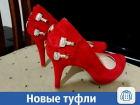 Новые красные туфли продаются в Краснодаре