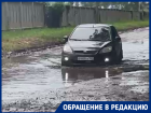 «Единственный путь в СНТ»: краснодарцы попросили отремонтировать покрытую ямами дорогу